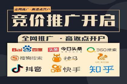 案例解析：百度推广效果提升秘诀